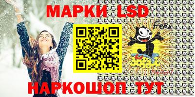 прущие крисы Новокубанск