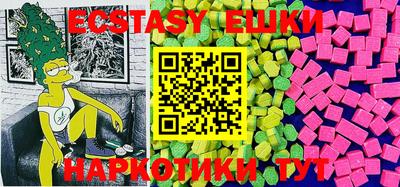 кокаин перу Новозыбков