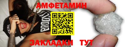 эйфоретик Новодвинск