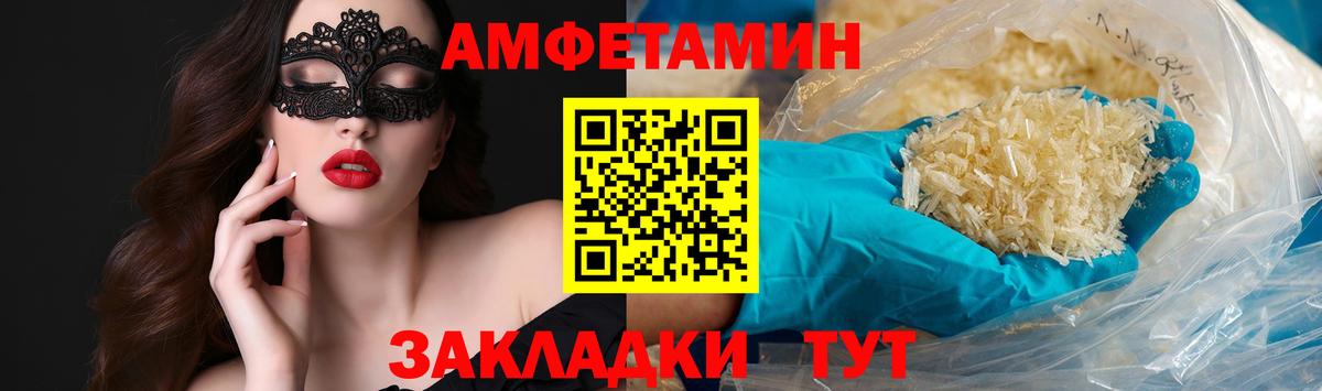 МЕТАМФЕТАМИН пудра  МЕТАМФЕТАМИН пудра  Нефтекумск  Вход с VPN 